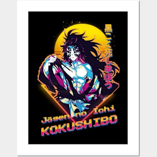 demon kokushibo Posters and Art